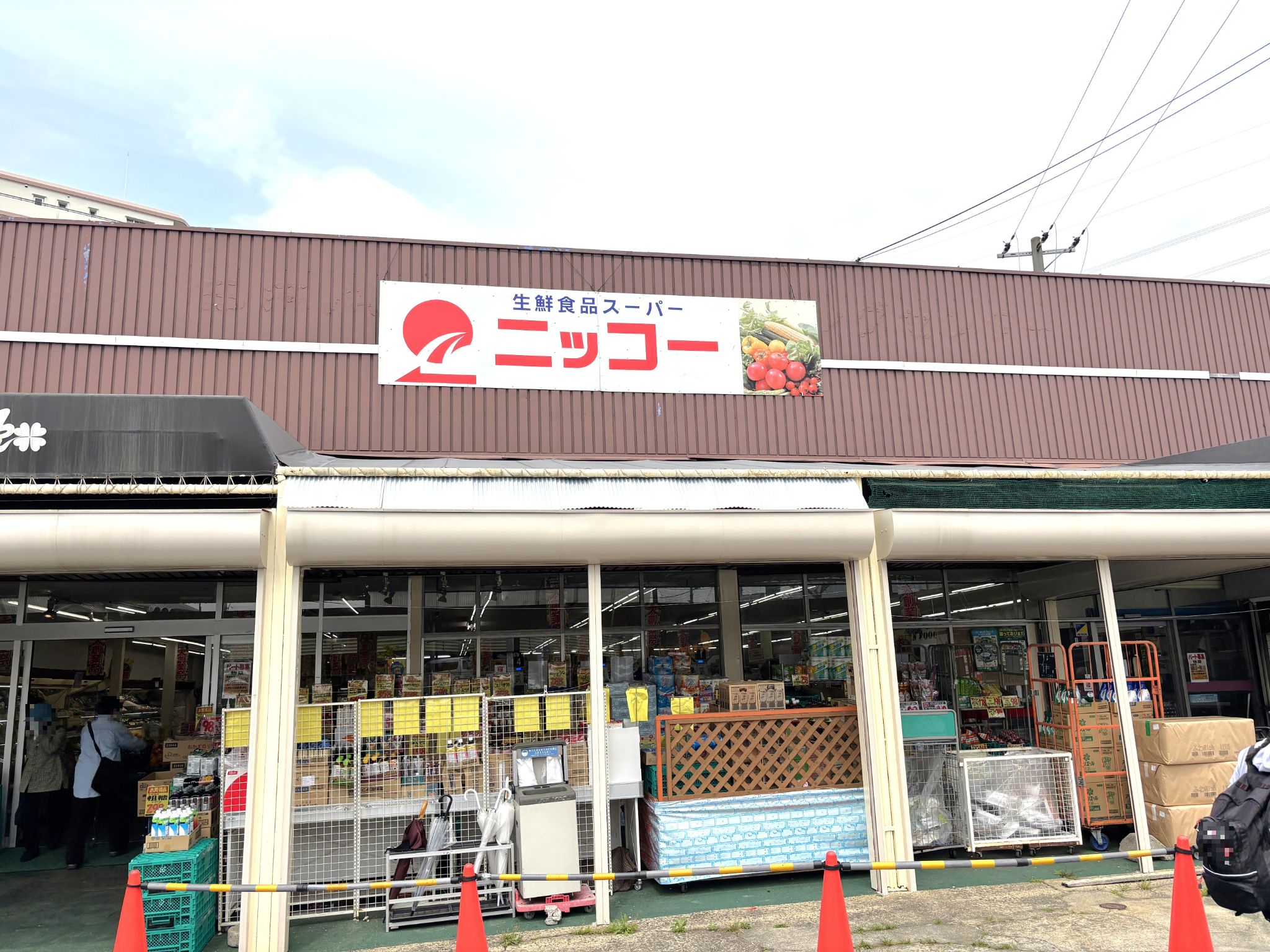 ニッコー東山店